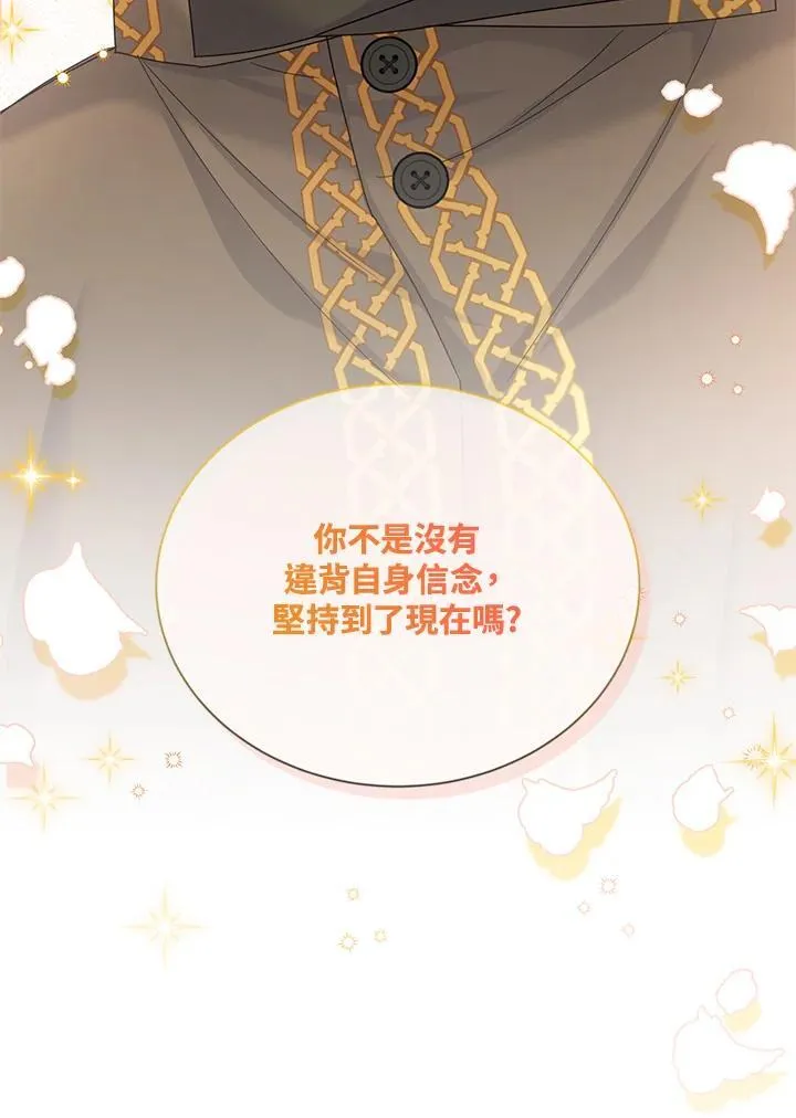 第132话107