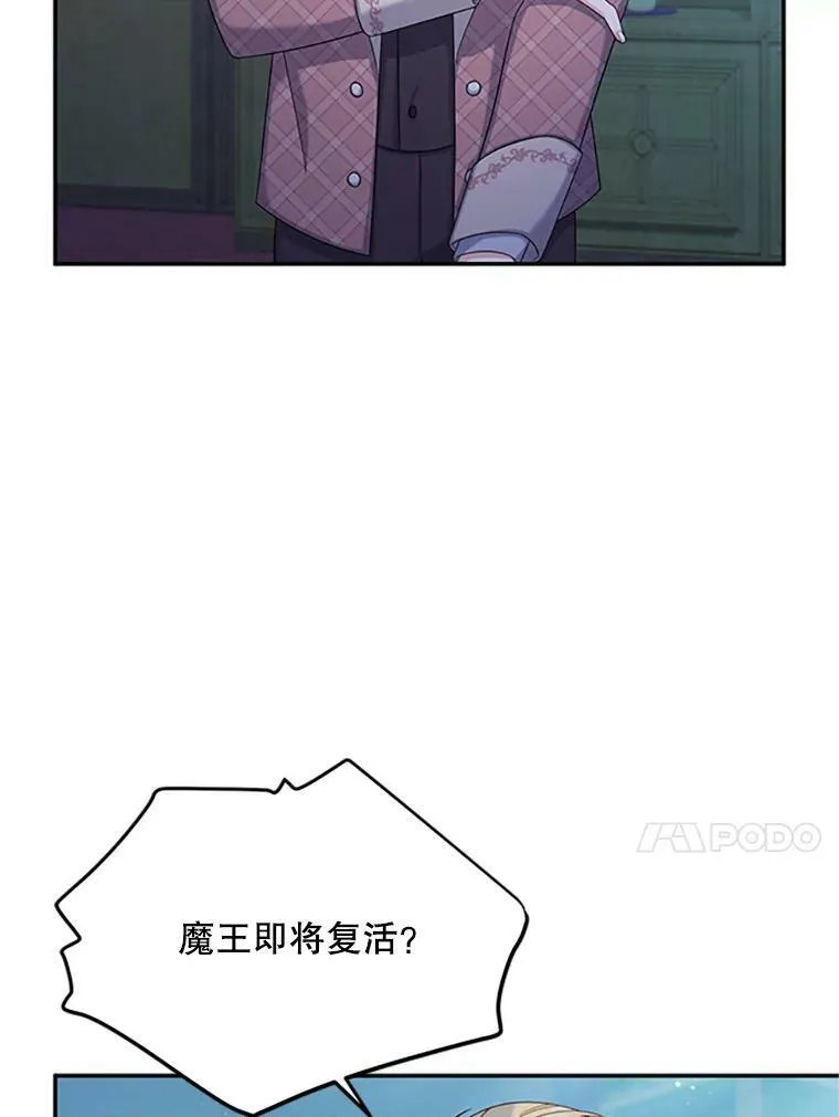 70.你也太熟练了82