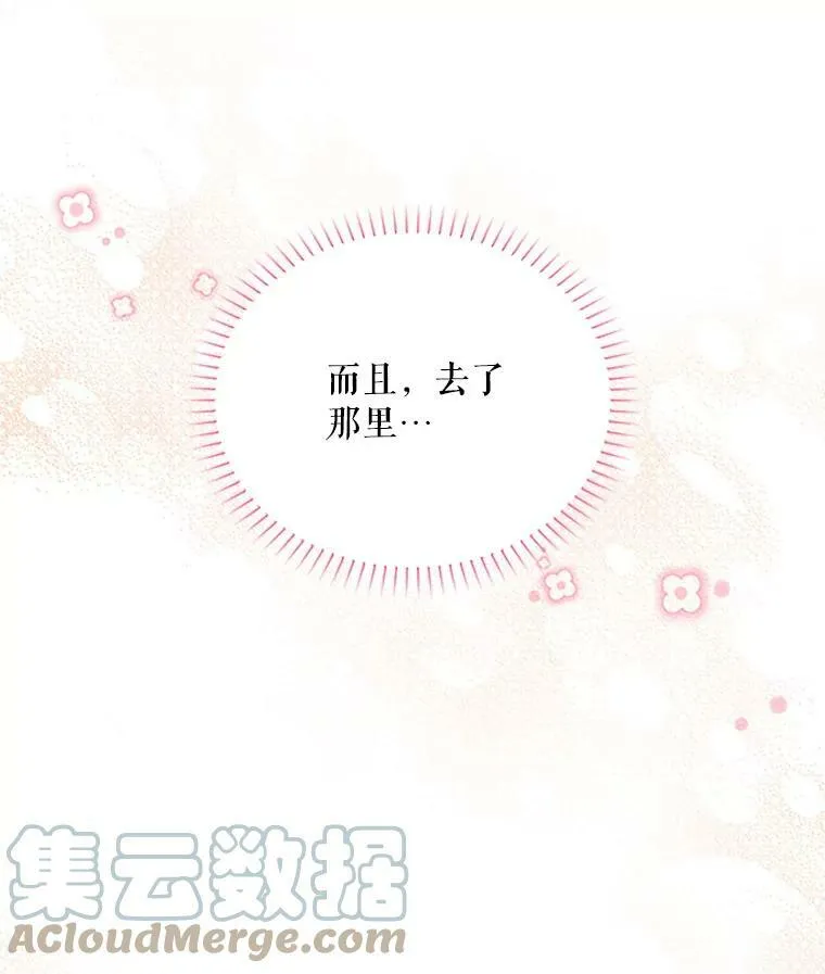 73.叛徒88