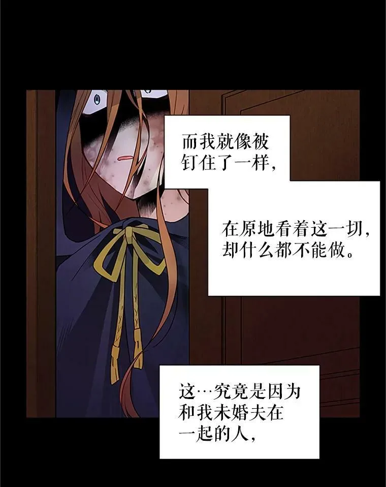 1.惊人的真相4