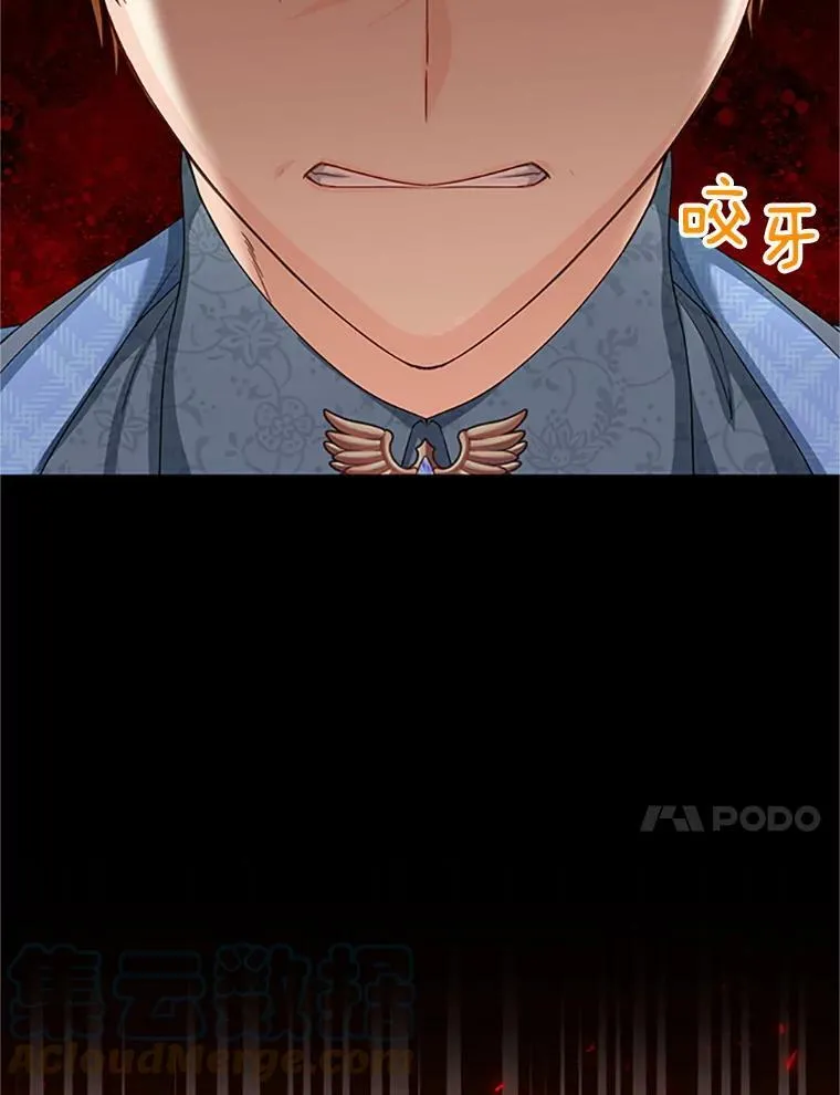 63.破罐子破摔88