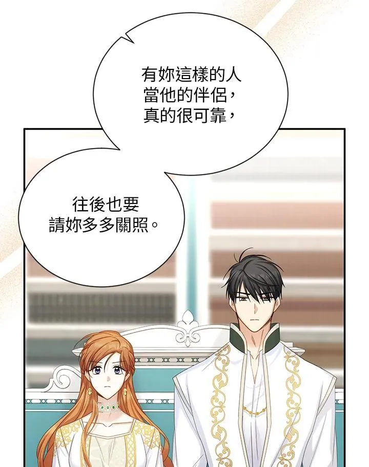 第129话102