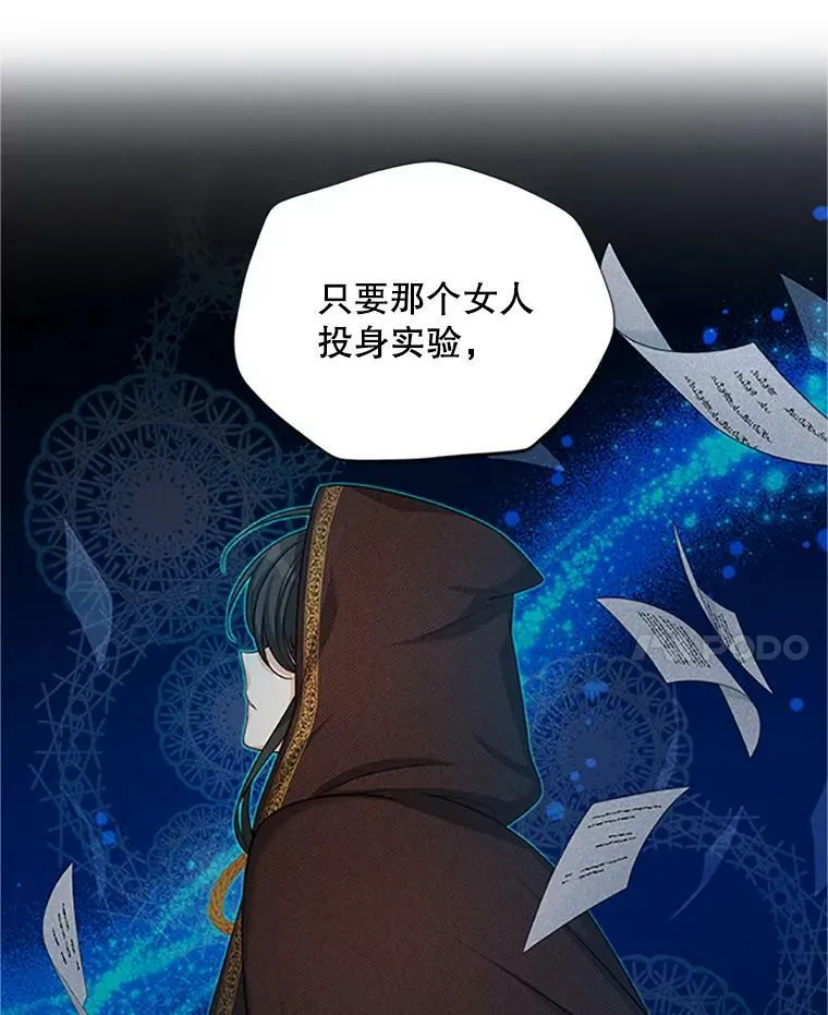 84.争执41