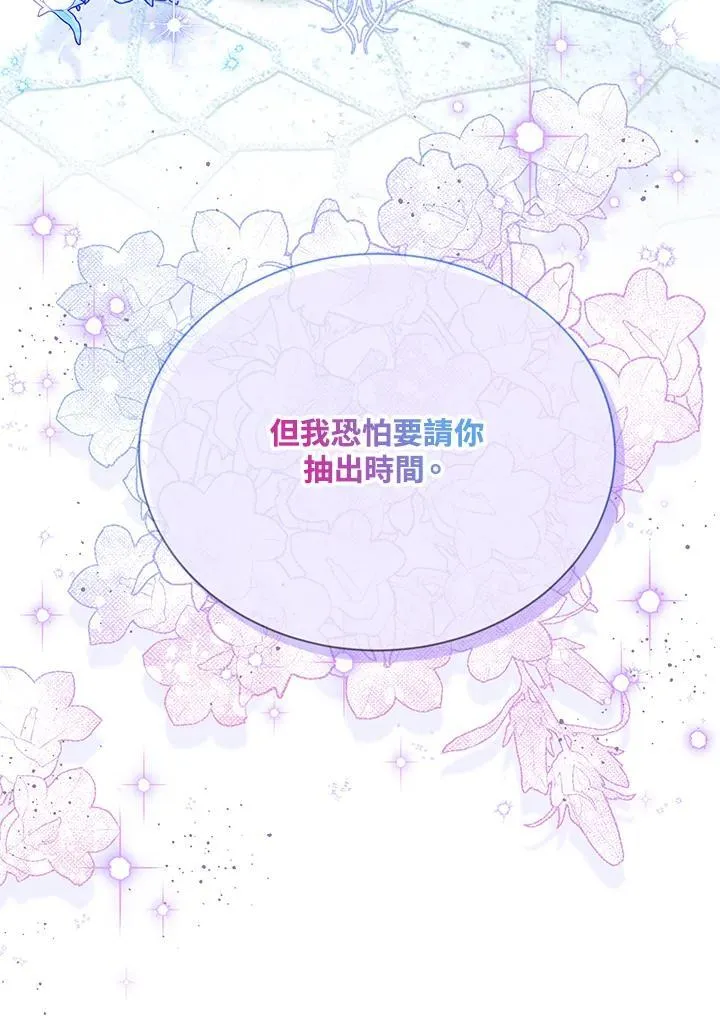第147话109