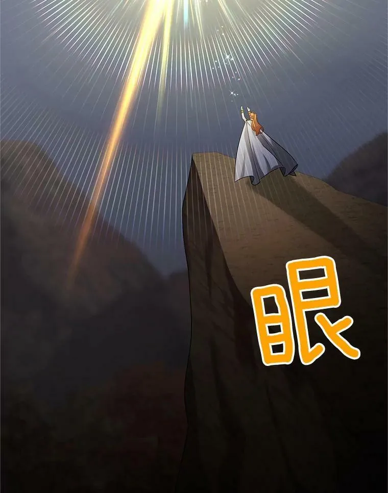 109.神兽之王卢修斯77
