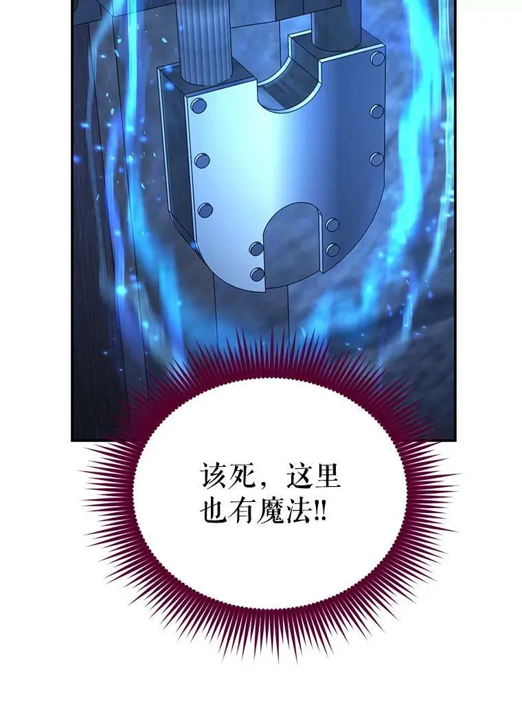 36.捣毁拍卖场81