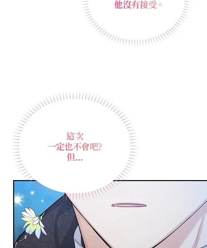 第124话39