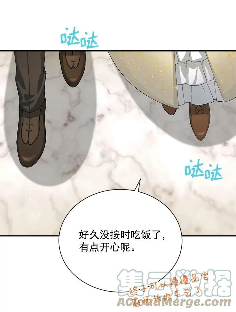 56.我不喜欢你生病45