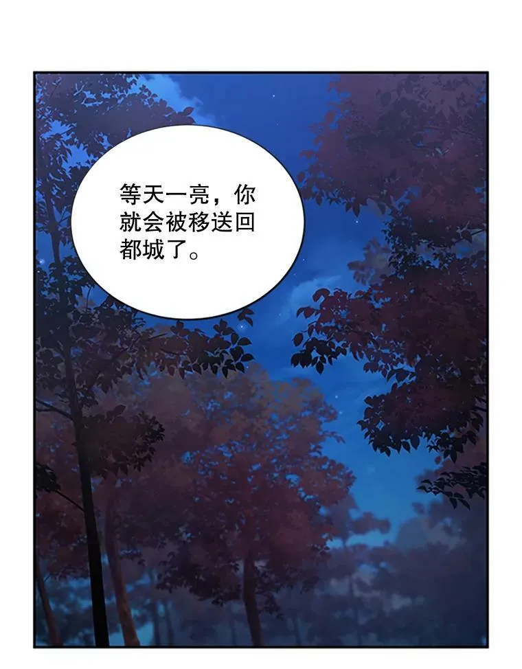 101.平民“加斯帕”57