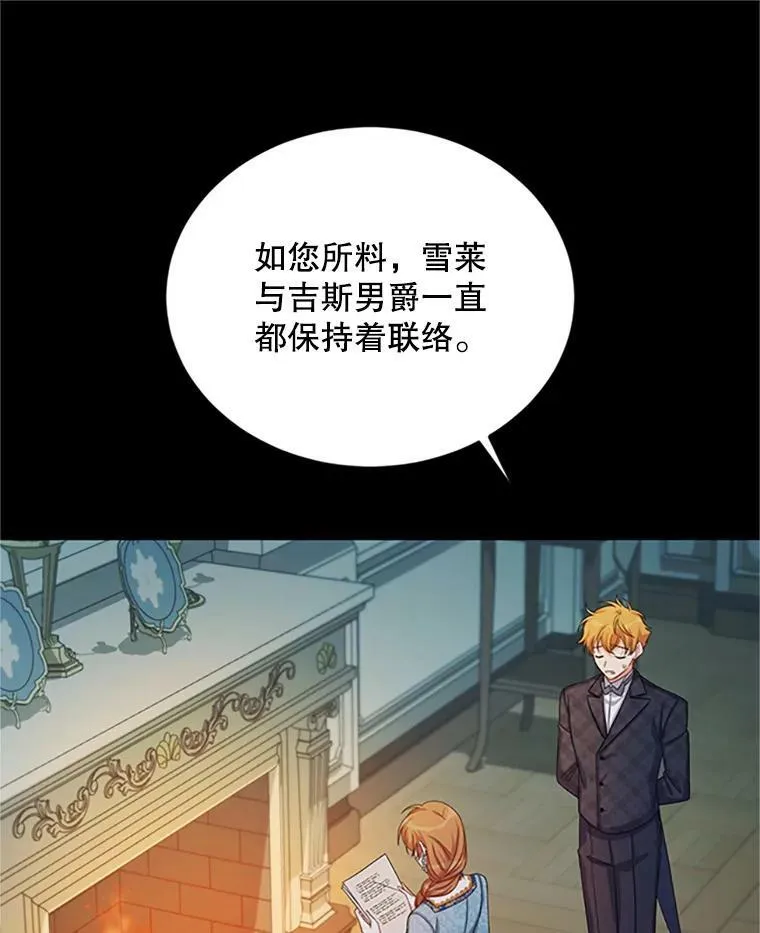 73.叛徒102