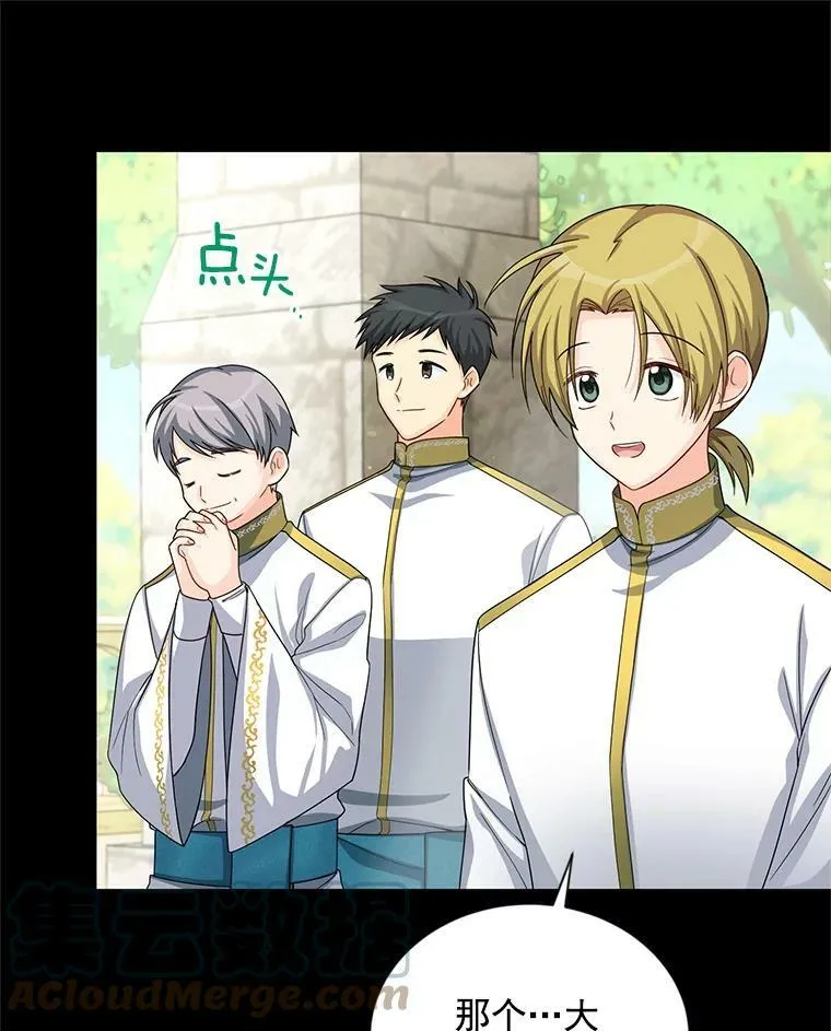 53.神殿问责8