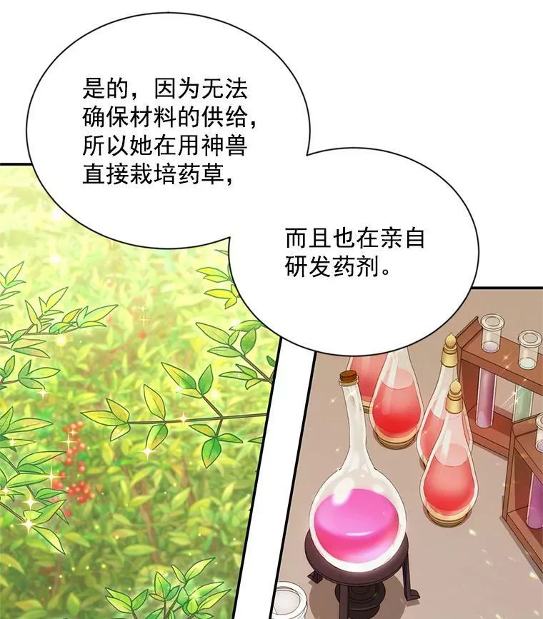 51.治疗剂65