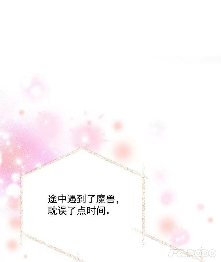 30.晕倒75