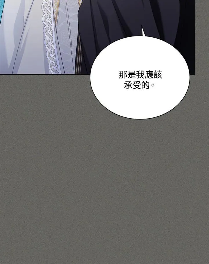 第137话26