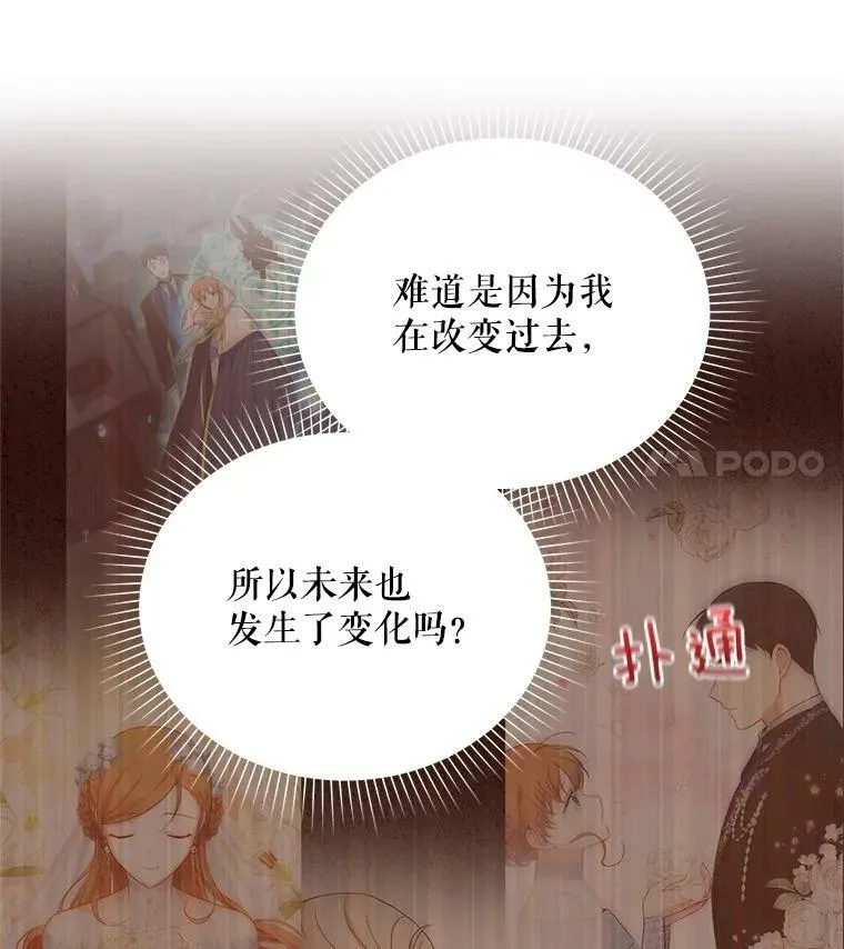 48.奇怪的传染病50