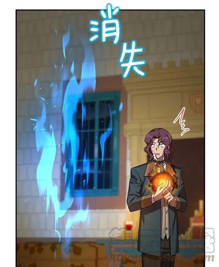 33.神秘的蒙面人80