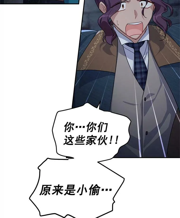 36.捣毁拍卖场45