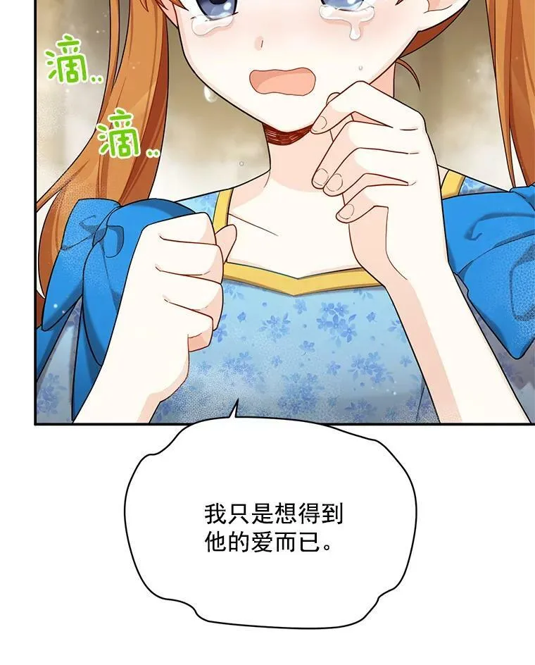 44.神柱的考验49