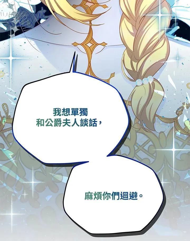 第121话2