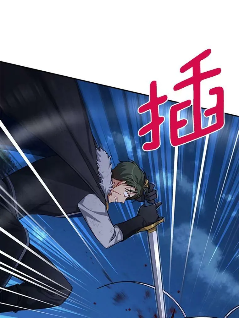 29.耗尽魔力27