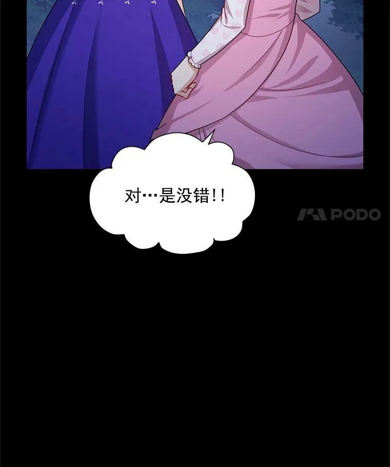 33.神秘的蒙面人14