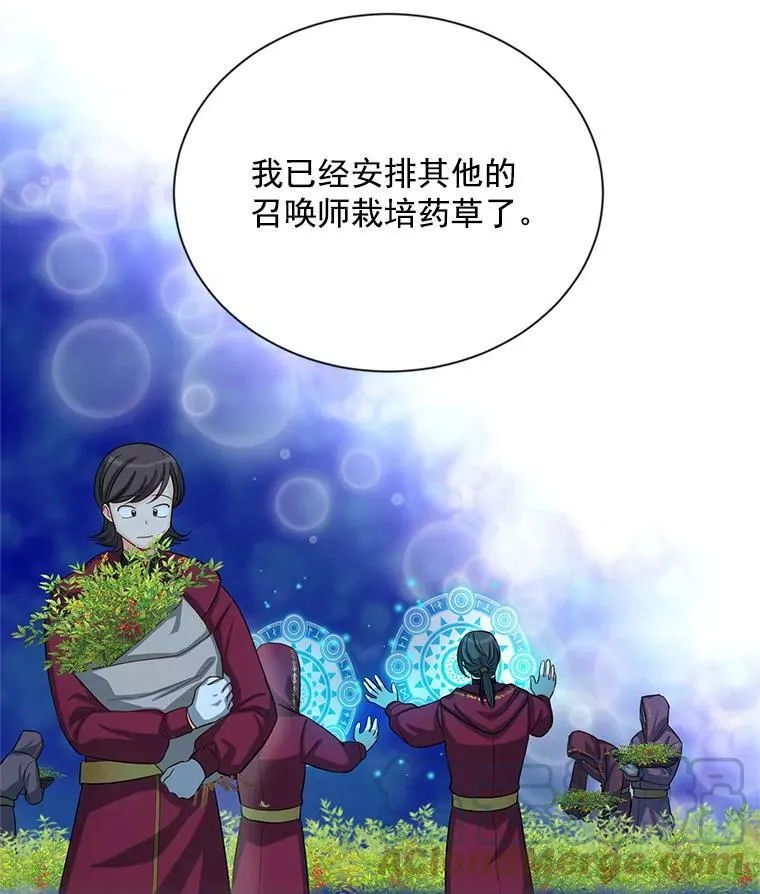 55.巾帼不让须眉27