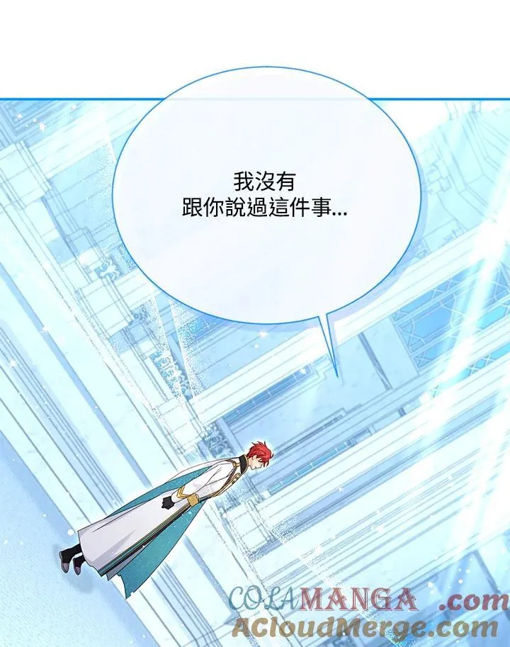 第147话72