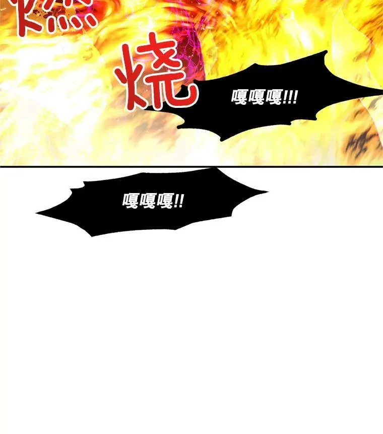 109.神兽之王卢修斯89