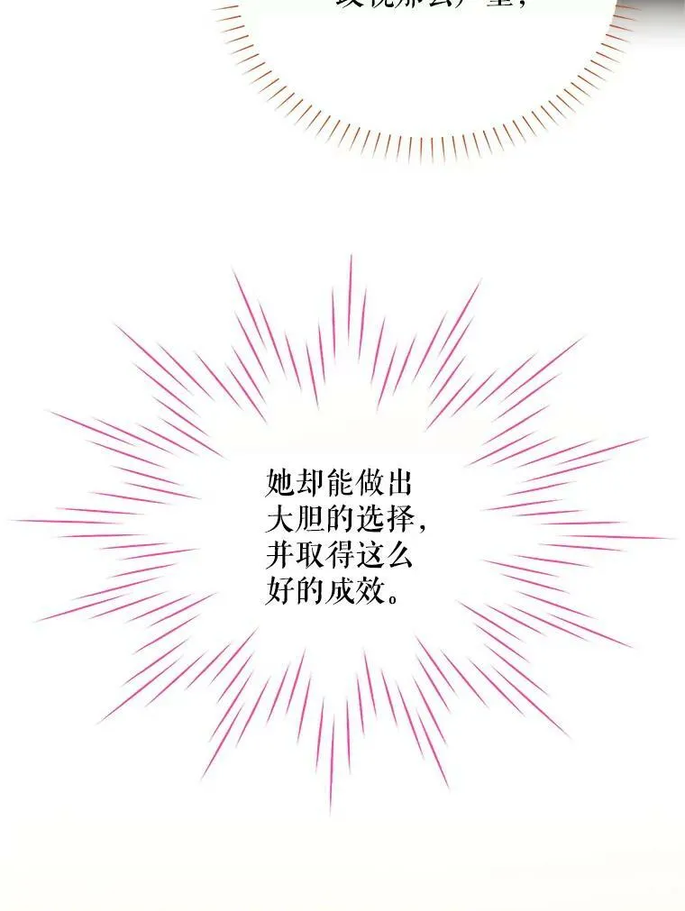 55.巾帼不让须眉88