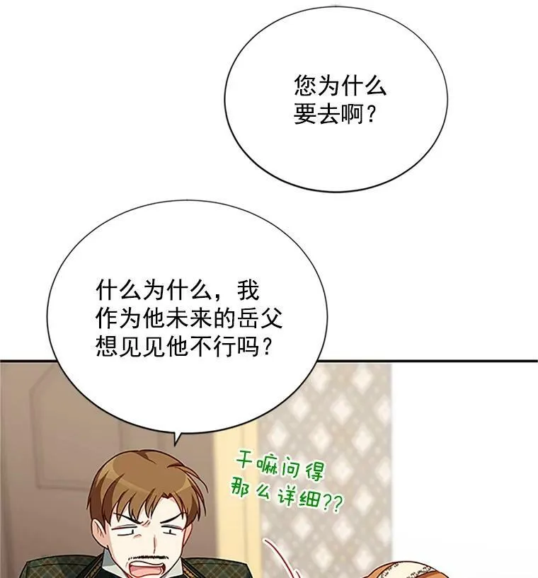 22.断绝父女关系61