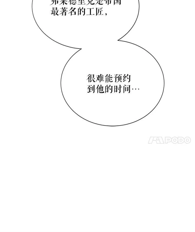 19.亲手打耳洞71