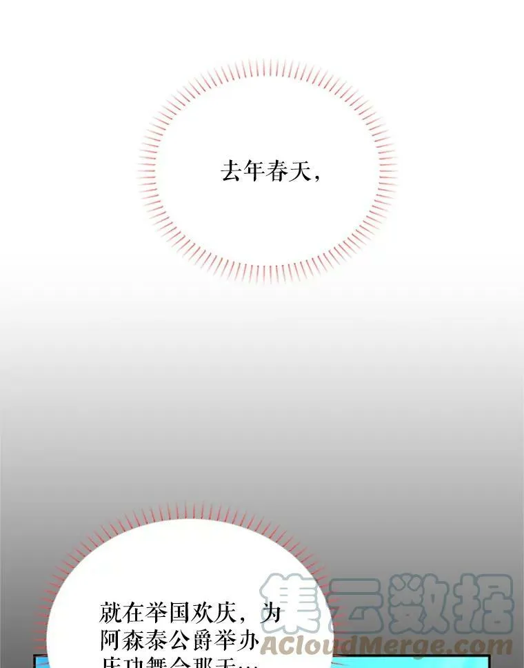 73.叛徒4