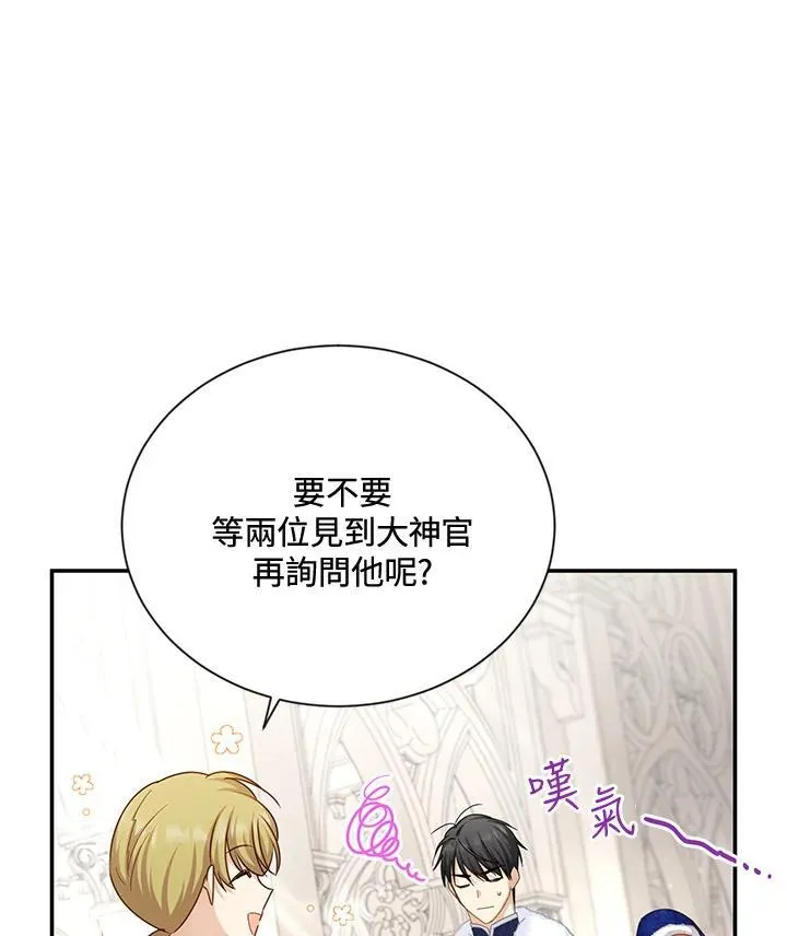 第127话74