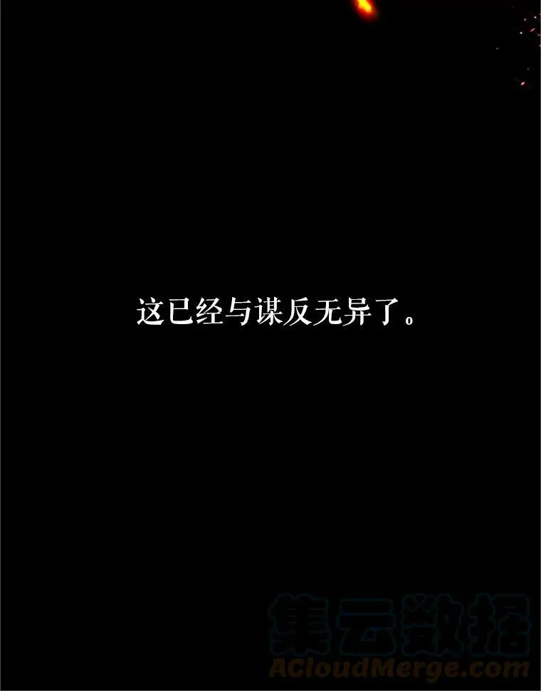 100.罪人44