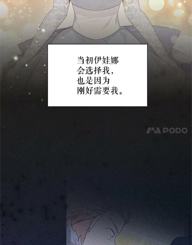 113.抛弃34