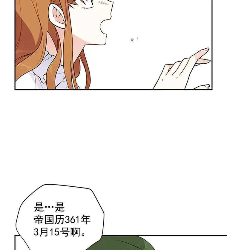2.惨死重生73