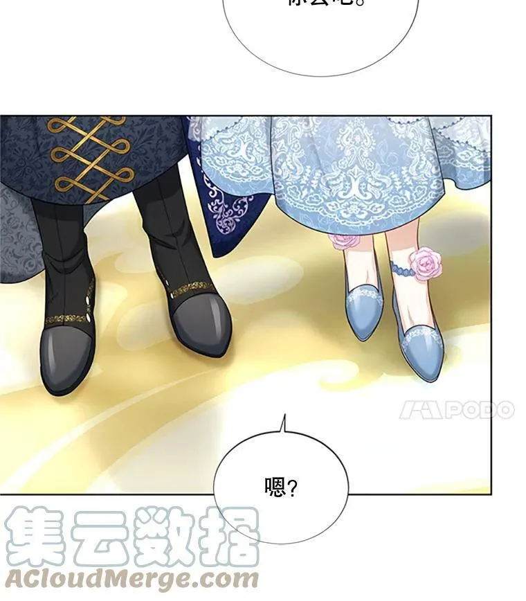 67.舞会的主人公76