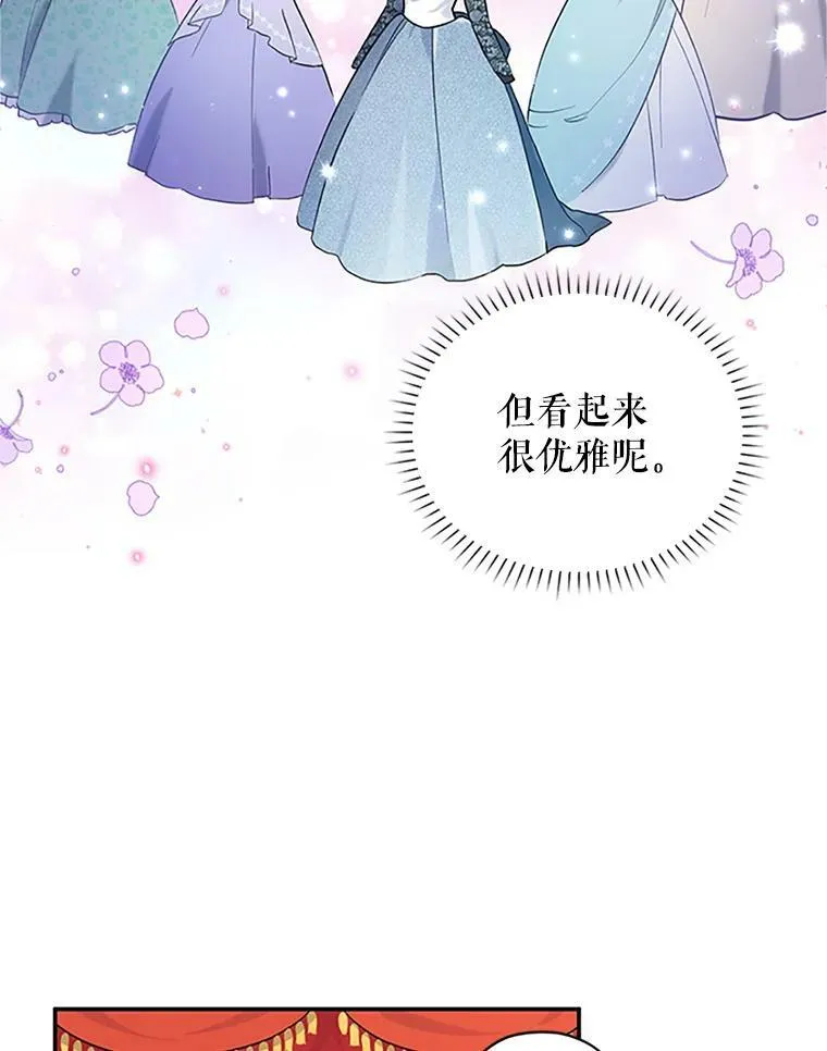 7.半个公爵79