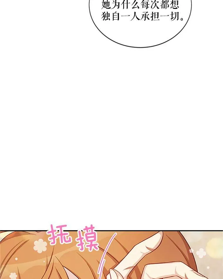 83.深夜对练5