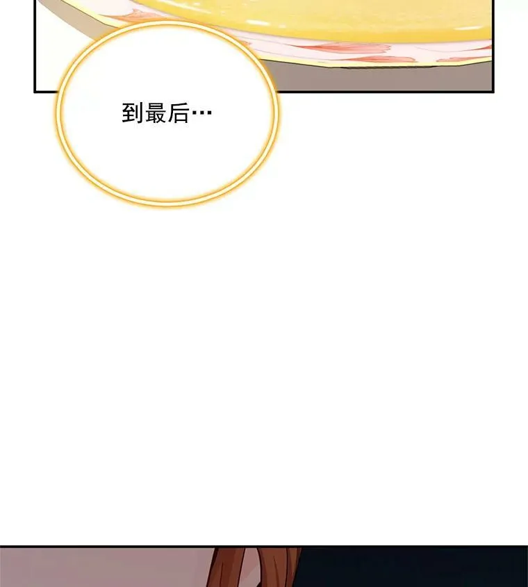 48.奇怪的传染病27