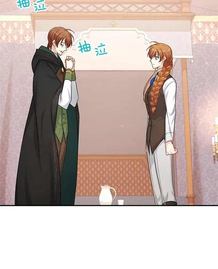 106.背叛3