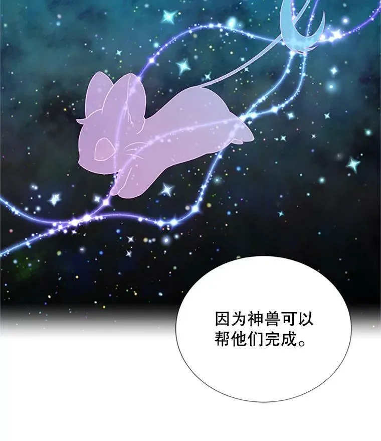 68.魔王的复活5