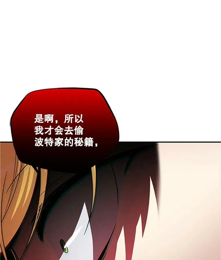 84.争执33