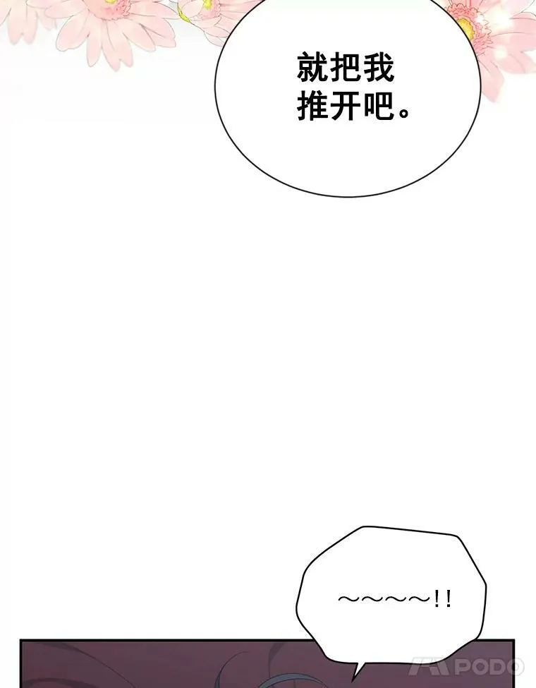 43.相拥而眠55
