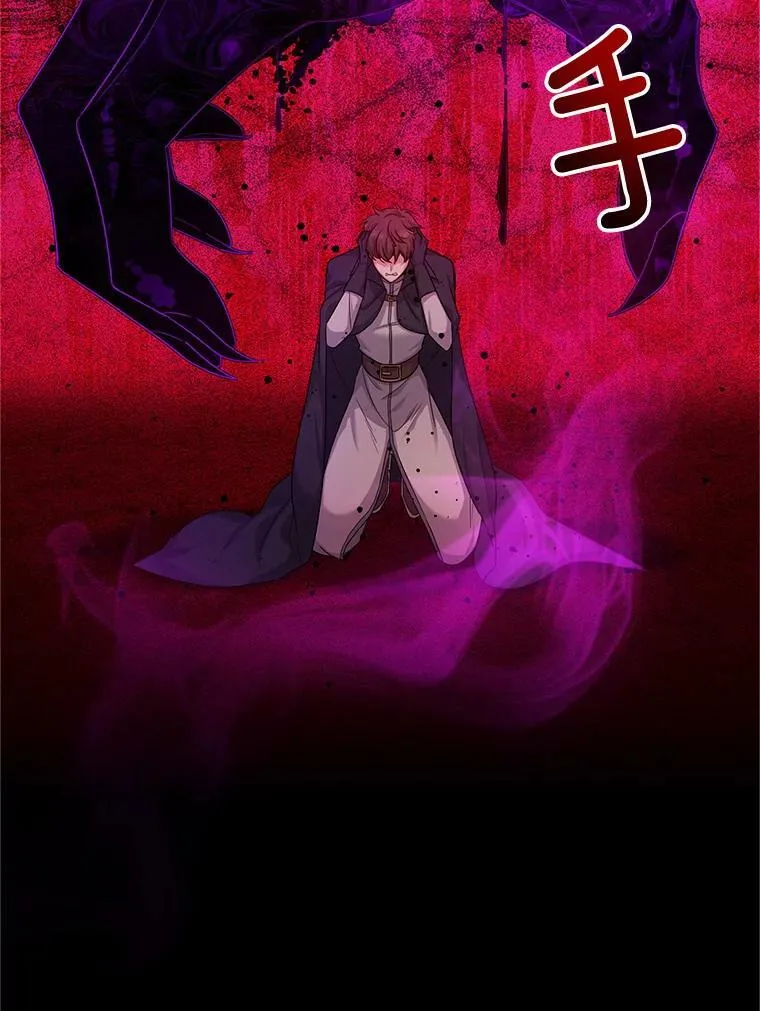 108.顶级召唤师109