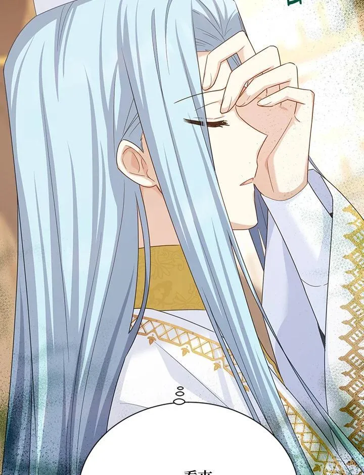 第145话17