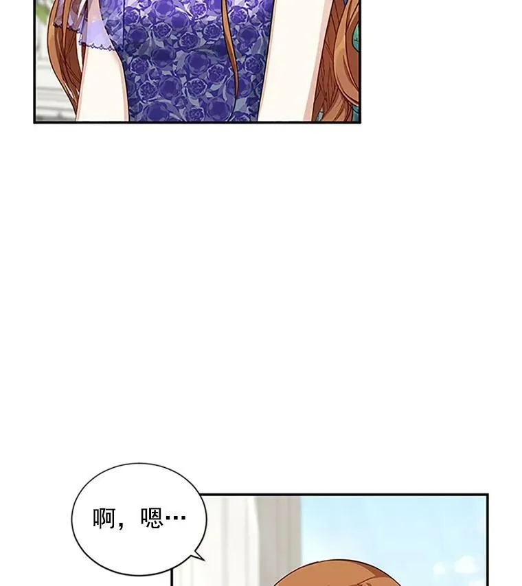 19.亲手打耳洞43