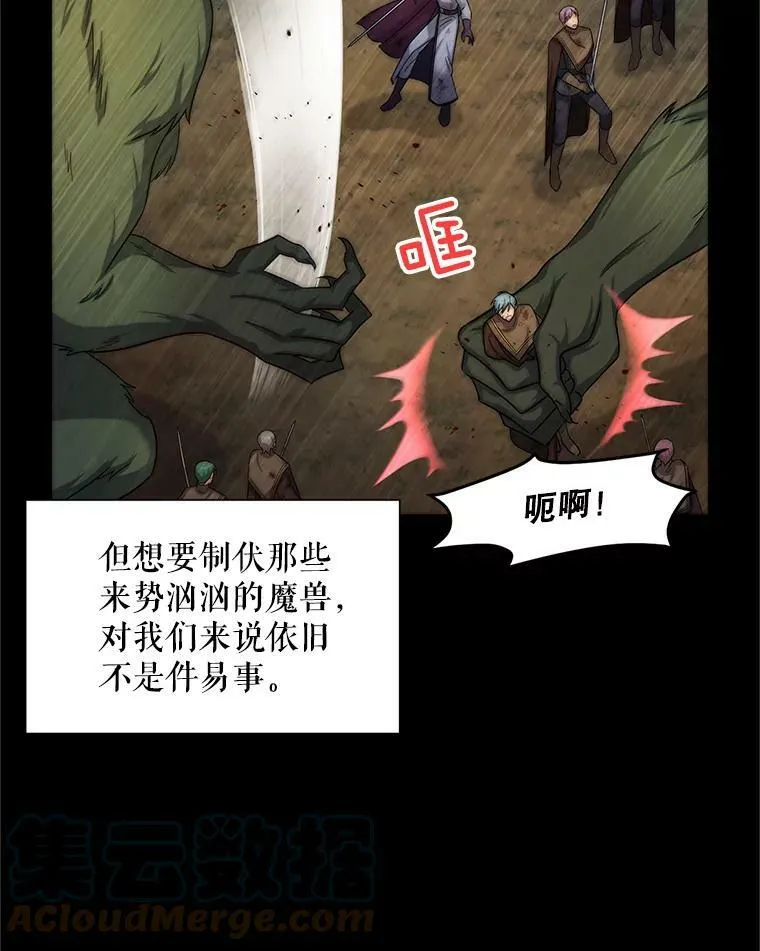 88.神兽之王20