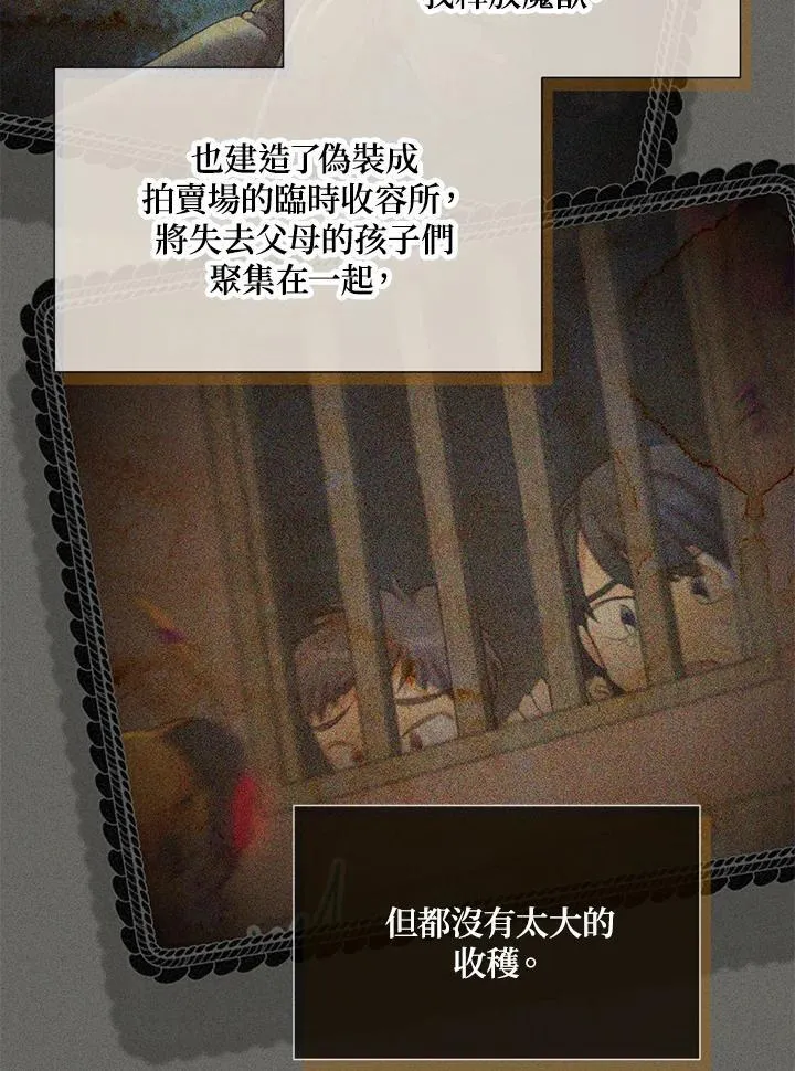 第139话54