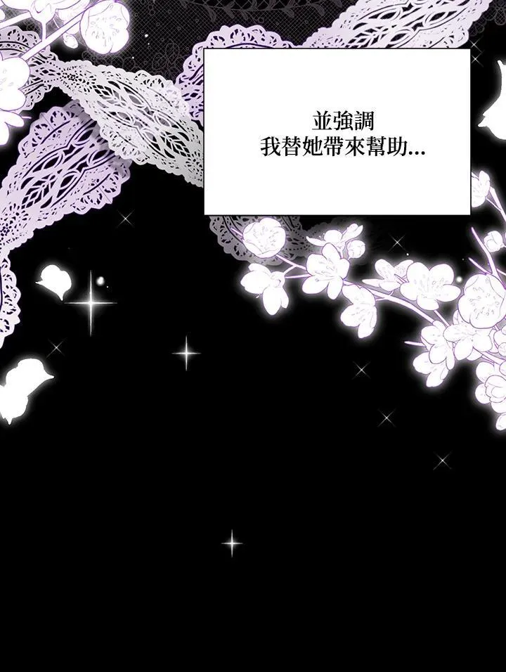 第120话95